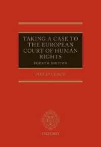 欧州人権裁判所への提訴（第４版）<br>Taking a Case to the European Court of Human Rights （4TH）