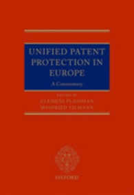 欧州単一特許制度：注釈集<br>Unified Patent Protection in Europe : A Commentary