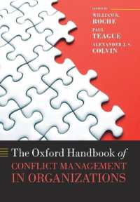 オックスフォード組織におけるコンフリクト管理ハンドブック<br>The Oxford Handbook of Conflict Management in Organizations (Oxford Handbooks)