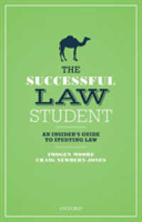 法学部生向け学習ガイド<br>The Successful Law Student : The Insider's Guide to Studying Law