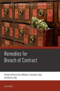 アジア諸国における契約違反に対する救済<br>Remedies for Breach of Contract (Studies in the Contract Law of Asia)