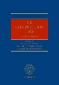 英国競争法の新枠組<br>UK Competition Law : The New Framework