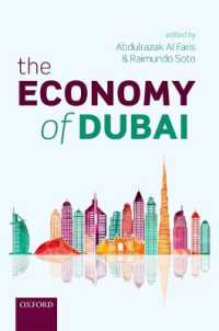 ドバイ経済<br>The Economy of Dubai