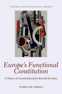 欧州の機能的憲法：国家を超える立憲主義<br>Europe's Functional Constitution : A Theory of Constitutionalism Beyond the State (Oxford Constitutional Theory)