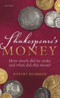 シェイクスピアの経済生活<br>Shakespeare's Money : How much did he make and what did this mean?