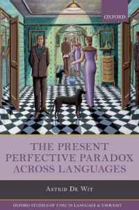 現在完了形のパラドクス：言語を越える探究<br>The Present Perfective Paradox across Languages (Oxford Studies of Time in Language and Thought)