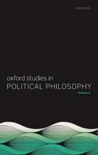 オックスフォード政治哲学研究２<br>Oxford Studies in Political Philosophy, Volume 2 (Oxford Studies in Political Philosophy)