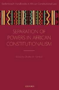 アフリカの立憲主義にみる権力分立<br>Separation of Powers in African Constitutionalism (Stellenbosch Handbooks in African Constitutional Law)