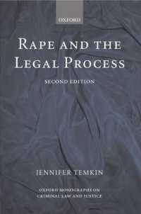 レイプと法手続（第２版）<br>Rape and the Legal Process (Oxford Monographs on Criminal Law and Justice) （2ND）