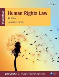 人権法入門（第４版）<br>Human Rights Law Directions (Directions) （4 PAP/PSC）