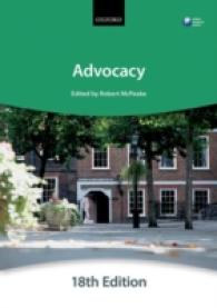 Advocacy + Website (Blackstone Bar Manuals) （18TH）