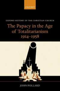 全体主義の時代のローマ教皇1914-1958年<br>The Papacy in the Age of Totalitarianism, 1914-1958 (Oxford History of the Christian Church)