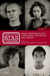 内在的バイアスと哲学：第２巻　道徳的責任、構造的不正義と倫理<br>Implicit Bias and Philosophy, Volume 2 : Moral Responsibility, Structural Injustice, and Ethics