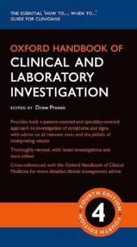 オックスフォード臨床検査ハンドブック（第４版）<br>Oxford Handbook of Clinical and Laboratory Investigation (Oxford Medical Handbooks) （4TH）