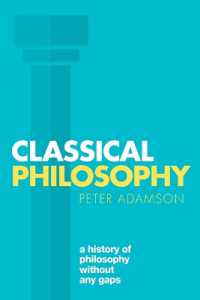 ひとつの哲学史　第１巻：隈なく語る古典哲学<br>Classical Philosophy : A history of philosophy without any gaps, Volume 1 (A History of Philosophy)