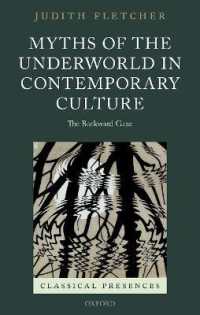 現代文化に見る地下の神話<br>Myths of the Underworld in Contemporary Culture : The Backward Gaze (Classical Presences)