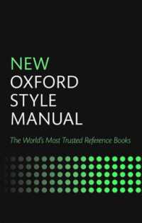 新オックスフォード版スタイル・マニュアル（第３版）<br>New Oxford Style Manual （3RD）