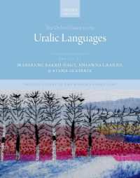 オックスフォード版　ウラル語族ガイド<br>The Oxford Guide to the Uralic Languages (Oxford Guides to the World's Languages)