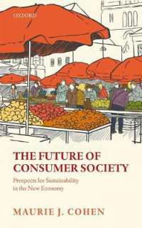 消費社会の未来：持続可能性への展望<br>The Future of Consumer Society : Prospects for Sustainability in the New Economy
