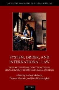 システム、秩序と国際法：マキアヴェッリからヘーゲルまでの国際法思想史<br>System, Order, and International Law : The Early History of International Legal Thought from Machiavelli to Hegel (The History and Theory of International Law)