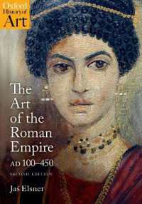 オックスフォード美術史：ローマ帝国の美術（第２版）<br>The Art of the Roman Empire : AD 100-450 (Oxford History of Art) （2ND）
