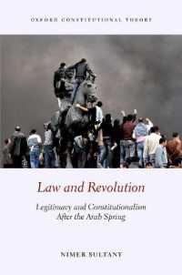 アラブの春後の立憲主義：法、革命と宗教<br>Law and Revolution : Legitimacy and Constitutionalism after the Arab Spring (Oxford Constitutional Theory)