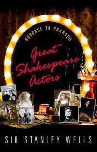 スタンリー・ウェルズ著／偉大なシェイクスピア俳優たち<br>Great Shakespeare Actors : Burbage to Branagh