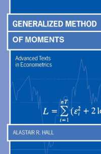一般化積率法（ＧＭＭ）<br>Generalized Method of Moments (Advanced Texts in Econometrics)
