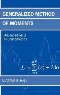 一般化積率法（ＧＭＭ）<br>Generalized Method of Moments (Advanced Texts in Econometrics)