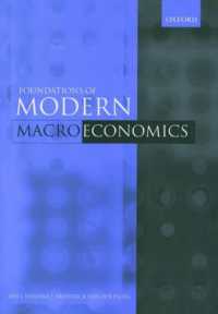 現代マクロ経済学の基礎<br>The Foundations of Modern Macroeconomics