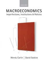 マクロ経済学：不完全性、制度と政策<br>Macroeconomics : Imperfections, Institutions, and Policies
