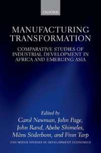 アフリカとアジア新興国の産業発展：比較研究<br>Manufacturing Transformation : Comparative Studies of Industrial Development in Africa and Emerging Asia (Wider Studies in Development Economics)