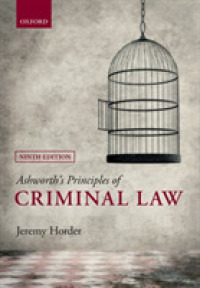 英国刑法の原理（第９版）<br>Ashworth's Principles of Criminal Law （9TH）