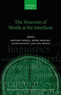 語の構造とインターフェース（オックスフォード理論言語学研究叢書）<br>The Structure of Words at the Interfaces (Oxford Studies in Theoretical Linguistics)