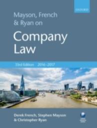 英国会社法（第３３版）<br>Mayson, French & Ryan on Company Law 2016-2017 （33）