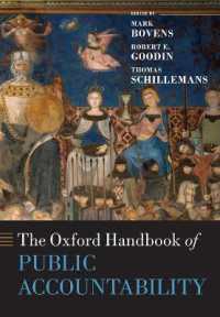 オックスフォード公的アカウンタビリティ・ハンドブック<br>The Oxford Handbook of Public Accountability (Oxford Handbooks)