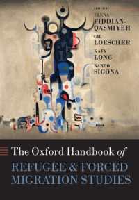 オックスフォード難民と強制移住研究ハンドブック<br>The Oxford Handbook of Refugee and Forced Migration Studies (Oxford Handbooks)