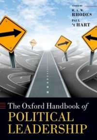 オックスフォード政治的リーダーシップ・ハンドブック<br>The Oxford Handbook of Political Leadership (Oxford Handbooks)