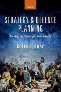 戦略と防衛計画：不確実性への対処<br>Strategy and Defence Planning : Meeting the Challenge of Uncertainty
