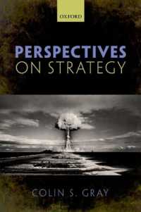 戦略論への５つの視点<br>Perspectives on Strategy