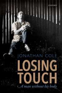 身体感覚を失った男の回復<br>Losing Touch : A man without his body