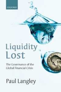 流動性の喪失：グローバル金融危機のガバナンス<br>Liquidity Lost : The Governance of the Global Financial Crisis