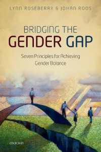 ジェンダー・ギャップの是正<br>Bridging the Gender Gap : Seven Principles for Achieving Gender Balance