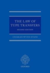 営業譲渡と雇用保護（TUPE）：法実務ガイド（第２版）<br>The Law of Tupe Transfers （2ND）