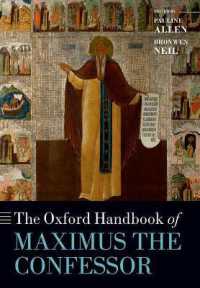 オックスフォード版　聖マクシモス・ハンドブック<br>The Oxford Handbook of Maximus the Confessor (Oxford Handbooks)