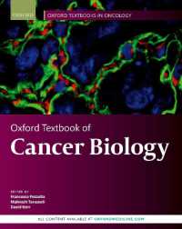 オックスフォード癌の生物学テキスト<br>Oxford Textbook of Cancer Biology (Oxford Textbooks in Oncology)