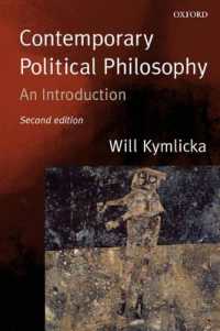 『現代政治理論』（原書）第２版<br>Contemporary Political Philosophy : An Introduction （2ND）