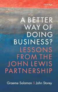 英国小売大手ジョン・ルイス・パートナーシップに学ぶ教訓<br>A Better Way of Doing Business? : Lessons from the John Lewis Partnership
