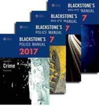Blackstone's Police Manuals 2017 (4-Volume Set)