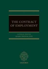 英国労働契約法<br>The Contract of Employment